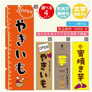 �̂ڂ�� �₫���� �Ă��� ���Ă��� �̂ڂ� ���@60×180 ��v�Œ������y�l�ӕW���D���z�̂ڂ�� ���������y3980�~�ȏ�Łz�̂ڂ�� �I���W�i���^�����ύX�^�̂ڂ�� �₫���� �Ă��� ���Ă�