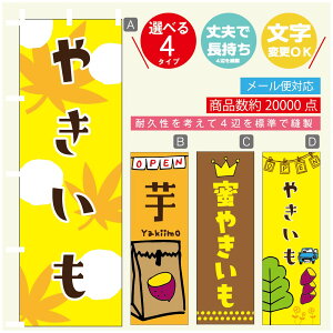 �̂ڂ�� �₫���� �Ă��� ���Ă��� �̂ڂ� ���@60×180 ��v�Œ������y�l�ӕW���D���z�̂ڂ�� ���������y3980�~�ȏ�Łz�̂ڂ�� �I���W�i���^�����ύX�^�̂ڂ�� �₫���� �Ă��� ���Ă�