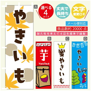 �̂ڂ�� �₫���� �Ă��� ���Ă��� �̂ڂ� ���@60×180 ��v�Œ������y�l�ӕW���D���z�̂ڂ�� ���������y3980�~�ȏ�Łz�̂ڂ�� �I���W�i���^�����ύX�^�̂ڂ�� �₫���� �Ă��� ���Ă�