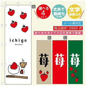 ̂ڂ 啟 ̂ڂ @60×180 vŒylӕWDẑڂ y3980~ȏŁẑڂ IWi^ύX^̂ڂ 啟 ̂ڂ