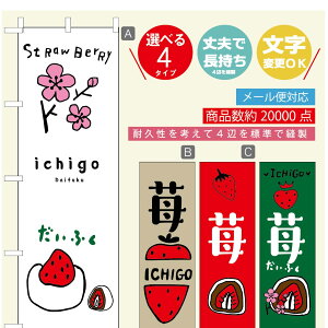 ̂ڂ 啟 ̂ڂ @60×180 vŒylӕWDẑڂ y3980~ȏŁẑڂ IWi^ύX^̂ڂ 啟 ̂ڂ