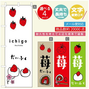 ̂ڂ 啟 ̂ڂ @60×180 vŒylӕWDẑڂ y3980~ȏŁẑڂ IWi^ύX^̂ڂ 啟 ̂ڂ