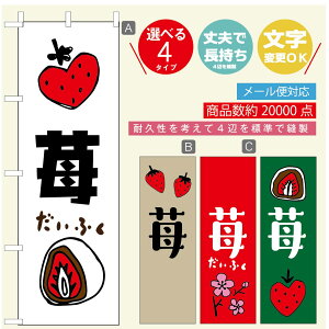 ̂ڂ 啟 ̂ڂ @60×180 vŒylӕWDẑڂ y3980~ȏŁẑڂ IWi^ύX^̂ڂ 啟 ̂ڂ