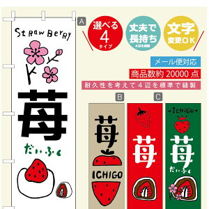 ̂ڂ 啟 ̂ڂ @60×180 vŒylӕWDẑڂ y3980~ȏŁẑڂ IWi^ύX^̂ڂ 啟 ̂ڂ