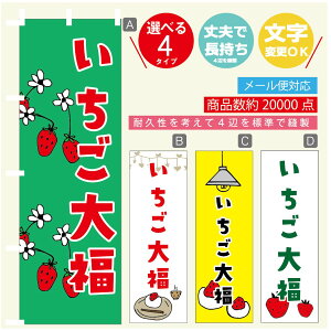̂ڂ 啟 ̂ڂ @60×180 vŒylӕWDẑڂ y3980~ȏŁẑڂ IWi^ύX^̂ڂ 啟 ̂ڂ