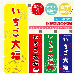 ̂ڂ 啟 ̂ڂ @60×180 vŒylӕWDẑڂ y3980~ȏŁẑڂ IWi^ύX^̂ڂ 啟 ̂ڂ