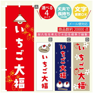 ̂ڂ 啟 ̂ڂ @60×180 vŒylӕWDẑڂ y3980~ȏŁẑڂ IWi^ύX^̂ڂ 啟 ̂ڂ