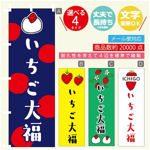 ̂ڂ 啟 ̂ڂ @60×180 vŒylӕWDẑڂ y3980~ȏŁẑڂ IWi^ύX^̂ڂ 啟 ̂ڂ