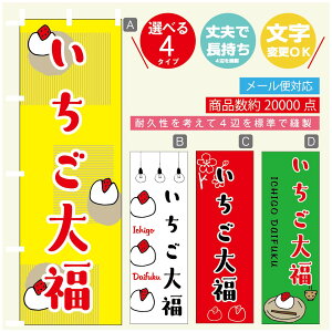 ̂ڂ 啟 ̂ڂ @60×180 vŒylӕWDẑڂ y3980~ȏŁẑڂ IWi^ύX^̂ڂ 啟 ̂ڂ