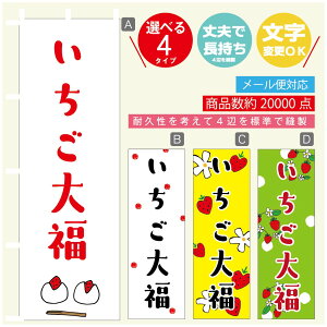 ̂ڂ 啟 ̂ڂ @60×180 vŒylӕWDẑڂ y3980~ȏŁẑڂ IWi^ύX^̂ڂ 啟 ̂ڂ