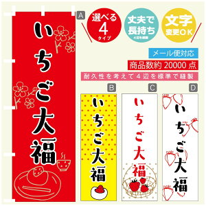 ̂ڂ 啟 ̂ڂ @60×180 vŒylӕWDẑڂ y3980~ȏŁẑڂ IWi^ύX^̂ڂ 啟 ̂ڂ