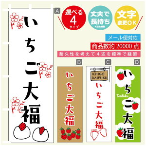 ̂ڂ 啟 ̂ڂ @60×180 vŒylӕWDẑڂ y3980~ȏŁẑڂ IWi^ύX^̂ڂ 啟 ̂ڂ