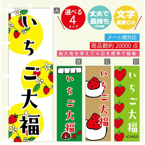 ̂ڂ 啟 ̂ڂ @60×180 vŒylӕWDẑڂ y3980~ȏŁẑڂ IWi^ύX^̂ڂ 啟 ̂ڂ