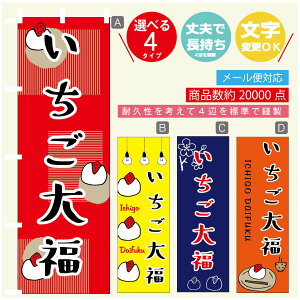 ̂ڂ 啟 ̂ڂ @60×180 vŒylӕWDẑڂ y3980~ȏŁẑڂ IWi^ύX^̂ڂ 啟 ̂ڂ