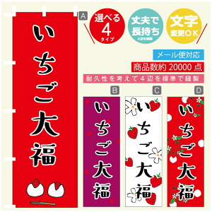 ̂ڂ 啟 ̂ڂ @60×180 vŒylӕWDẑڂ y3980~ȏŁẑڂ IWi^ύX^̂ڂ 啟 ̂ڂ