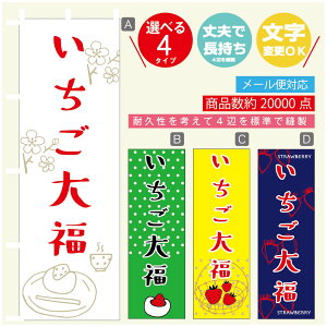 ̂ڂ 啟 ̂ڂ @60×180 vŒylӕWDẑڂ y3980~ȏŁẑڂ IWi^ύX^̂ڂ 啟 ̂ڂ