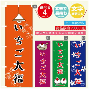 ̂ڂ 啟 ̂ڂ @60×180 vŒylӕWDẑڂ y3980~ȏŁẑڂ IWi^ύX^̂ڂ 啟 ̂ڂ