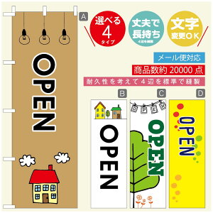 ̂ڂ I[v ̂ڂ @60×180 vŒylӕWDẑڂ y3980~ȏŁẑڂ IWi^ύX^̂ڂ OPEN ̂ڂ