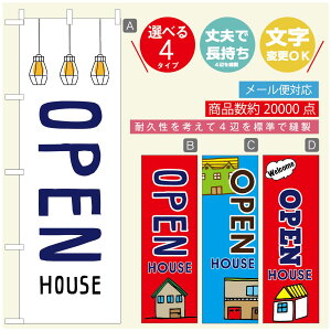 ̂ڂ I[vnEX@̂ڂ @60×180 vŒylӕWDẑڂ y3980~ȏŁẑڂ IWi^ύX^̂ڂ I[vnEX ̂ڂ