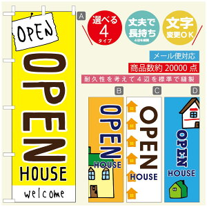 ̂ڂ I[vnEX@̂ڂ @60×180 vŒylӕWDẑڂ y3980~ȏŁẑڂ IWi^ύX^̂ڂ I[vnEX ̂ڂ