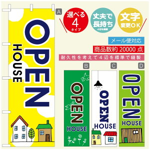 ̂ڂ I[vnEX@̂ڂ @60×180 vŒylӕWDẑڂ y3980~ȏŁẑڂ IWi^ύX^̂ڂ I[vnEX ̂ڂ