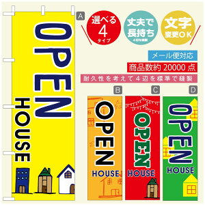 ̂ڂ I[vnEX@̂ڂ @60×180 vŒylӕWDẑڂ y3980~ȏŁẑڂ IWi^ύX^̂ڂ I[vnEX ̂ڂ