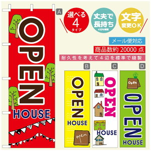 ̂ڂ I[vnEX@̂ڂ @60×180 vŒylӕWDẑڂ y3980~ȏŁẑڂ IWi^ύX^̂ڂ I[vnEX ̂ڂ