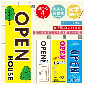 ̂ڂ I[vnEX@̂ڂ @60×180 vŒylӕWDẑڂ y3980~ȏŁẑڂ IWi^ύX^̂ڂ I[vnEX ̂ڂ