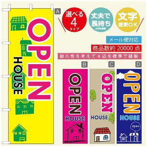 ̂ڂ I[vnEX@̂ڂ @60×180 vŒylӕWDẑڂ y3980~ȏŁẑڂ IWi^ύX^̂ڂ I[vnEX ̂ڂ