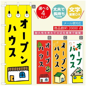 ̂ڂ I[vnEX@̂ڂ @60×180 vŒylӕWDẑڂ y3980~ȏŁẑڂ IWi^ύX^̂ڂ I[vnEX ̂ڂ