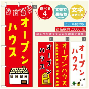 ̂ڂ I[vnEX@̂ڂ @60×180 vŒylӕWDẑڂ y3980~ȏŁẑڂ IWi^ύX^̂ڂ I[vnEX ̂ڂ