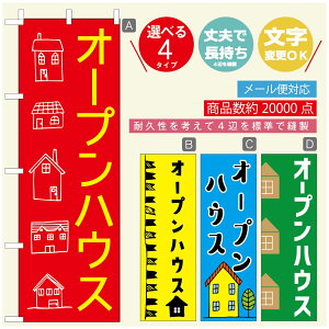 ̂ڂ I[vnEX@̂ڂ @60×180 vŒylӕWDẑڂ y3980~ȏŁẑڂ IWi^ύX^̂ڂ I[vnEX ̂ڂ