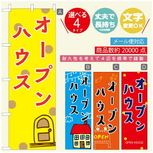 ̂ڂ I[vnEX@̂ڂ @60×180 vŒylӕWDẑڂ y3980~ȏŁẑڂ IWi^ύX^̂ڂ I[vnEX ̂ڂ