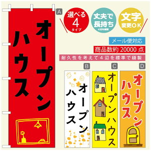 ̂ڂ I[vnEX@̂ڂ @60×180 vŒylӕWDẑڂ y3980~ȏŁẑڂ IWi^ύX^̂ڂ I[vnEX ̂ڂ