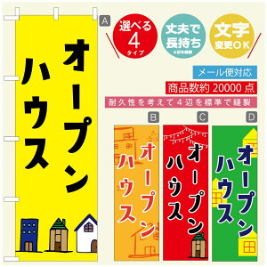 ̂ڂ I[vnEX@̂ڂ @60×180 vŒylӕWDẑڂ y3980~ȏŁẑڂ IWi^ύX^̂ڂ I[vnEX ̂ڂ