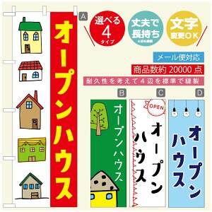 ̂ڂ I[vnEX@̂ڂ @60×180 vŒylӕWDẑڂ y3980~ȏŁẑڂ IWi^ύX^̂ڂ I[vnEX ̂ڂ