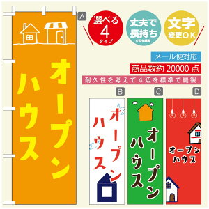 ̂ڂ I[vnEX@̂ڂ @60×180 vŒylӕWDẑڂ y3980~ȏŁẑڂ IWi^ύX^̂ڂ I[vnEX ̂ڂ