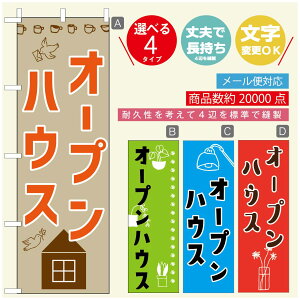 ̂ڂ I[vnEX@̂ڂ @60×180 vŒylӕWDẑڂ y3980~ȏŁẑڂ IWi^ύX^̂ڂ I[vnEX ̂ڂ