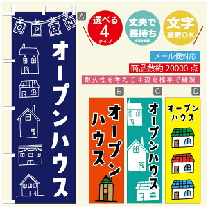 ̂ڂ I[vnEX@̂ڂ @60×180 vŒylӕWDẑڂ y3980~ȏŁẑڂ IWi^ύX^̂ڂ I[vnEX ̂ڂ