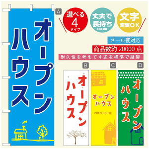 ̂ڂ I[vnEX@̂ڂ @60×180 vŒylӕWDẑڂ y3980~ȏŁẑڂ IWi^ύX^̂ڂ I[vnEX ̂ڂ