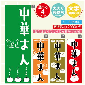 ̂ڂ ؂܂ ̂ڂ @60×180 vŒylӕWDẑڂ y3980~ȏŁẑڂ IWi^ύX^̂ڂ ؂܂ ̂ڂ