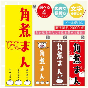 ̂ڂ pς܂ ̂ڂ @60×180 vŒylӕWDẑڂ y3980~ȏŁẑڂ IWi^ύX^̂ڂ pς܂ ̂ڂ