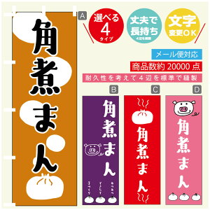 ̂ڂ pς܂ ̂ڂ @60×180 vŒylӕWDẑڂ y3980~ȏŁẑڂ IWi^ύX^̂ڂ pς܂ ̂ڂ