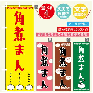 ̂ڂ pς܂ ̂ڂ @60×180 vŒylӕWDẑڂ y3980~ȏŁẑڂ IWi^ύX^̂ڂ pς܂ ̂ڂ