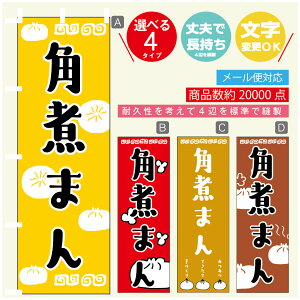 ̂ڂ pς܂ ̂ڂ @60×180 vŒylӕWDẑڂ y3980~ȏŁẑڂ IWi^ύX^̂ڂ pς܂ ̂ڂ