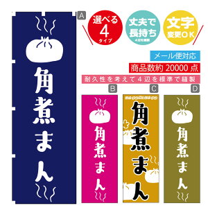 ̂ڂ pς܂ ̂ڂ @60×180 vŒylӕWDẑڂ y3980~ȏŁẑڂ IWi^ύX^̂ڂ pς܂ ̂ڂ