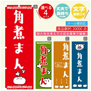 ̂ڂ pς܂ ̂ڂ @60×180 vŒylӕWDẑڂ y3980~ȏŁẑڂ IWi^ύX^̂ڂ pς܂ ̂ڂ