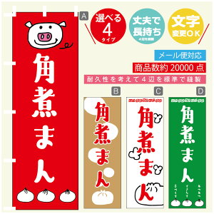 ̂ڂ pς܂ ̂ڂ @60×180 vŒylӕWDẑڂ y3980~ȏŁẑڂ IWi^ύX^̂ڂ pς܂ ̂ڂ