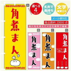 ̂ڂ pς܂ ̂ڂ @60×180 vŒylӕWDẑڂ y3980~ȏŁẑڂ IWi^ύX^̂ڂ pς܂ ̂ڂ