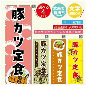 ̂ڂ ؃JcH ̂ڂ @60×180 vŒylӕWDẑڂ y3980~ȏŁẑڂ IWi^ύX^̂ڂ Ƃ񂩂H ̂ڂ